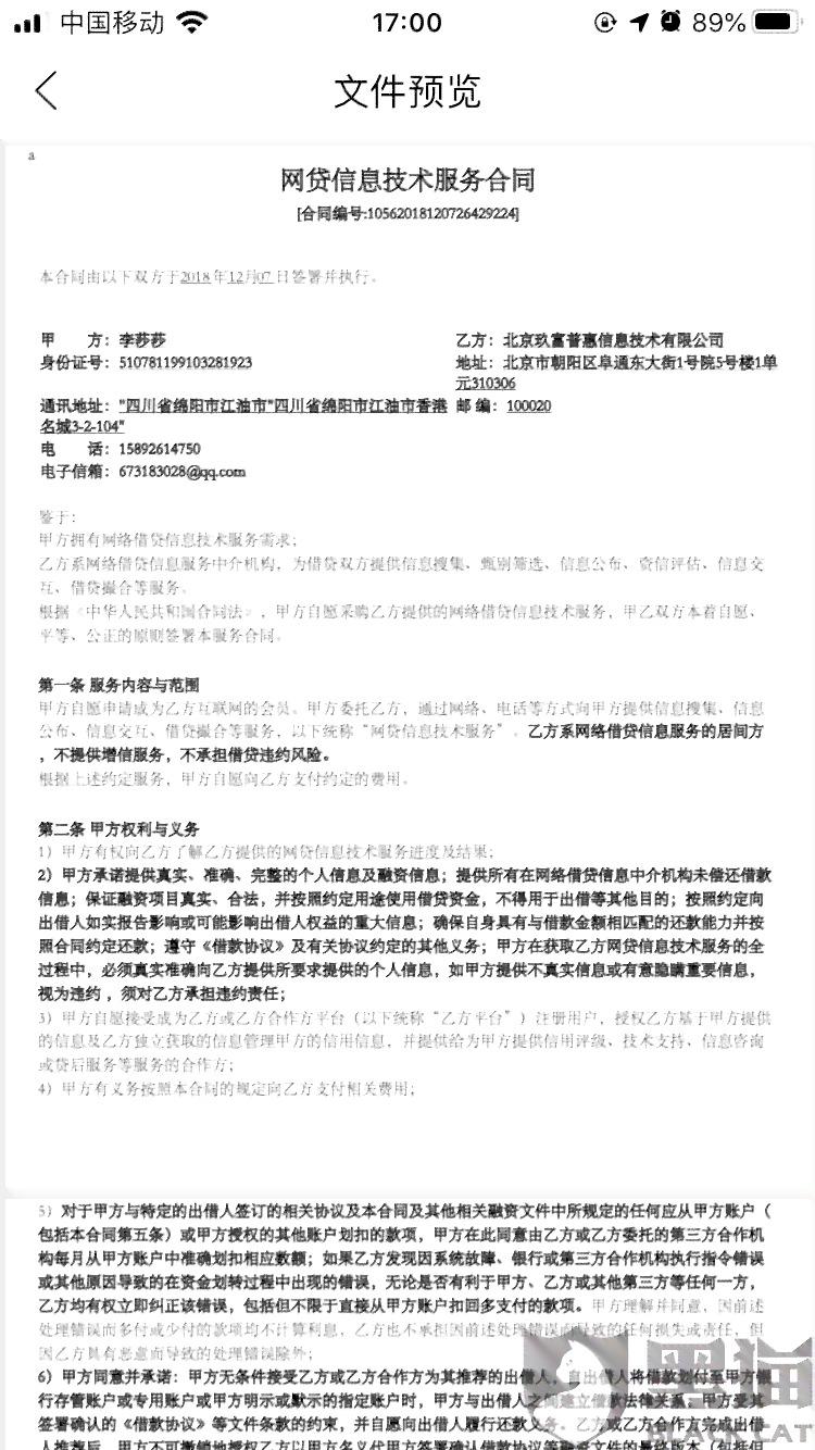 工伤认定流程与证人作用详解：全面指南解决工伤证明难题