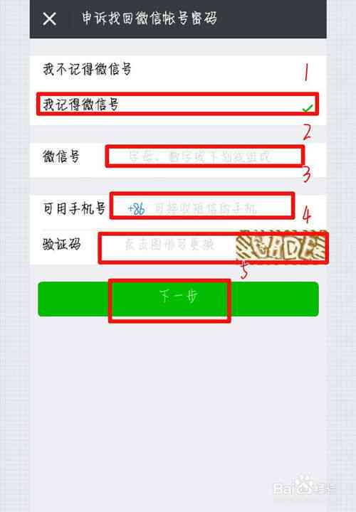 工伤认定证据不足只有人证物证怎么办：如何申诉及处理策略