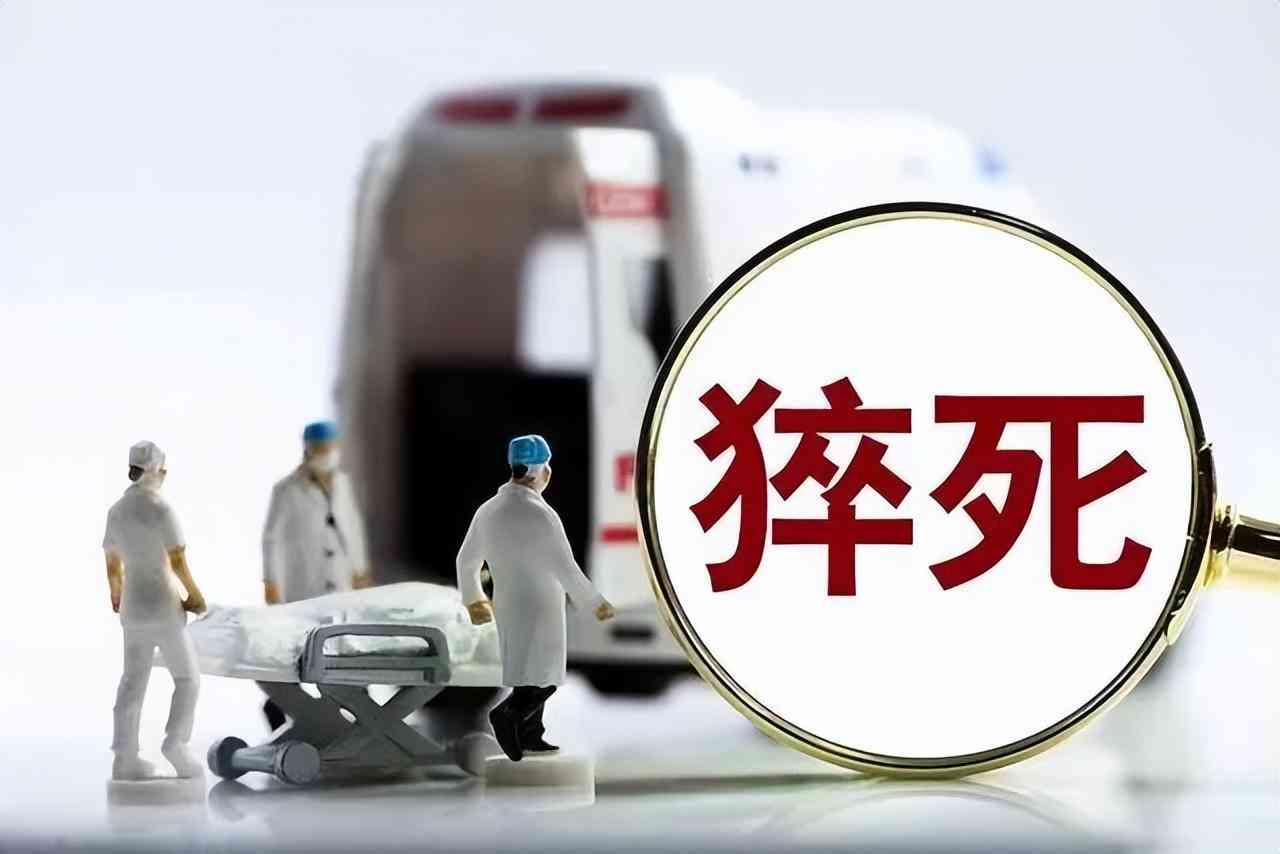 全面指南：如何办理工伤认定及所需材料与流程详解