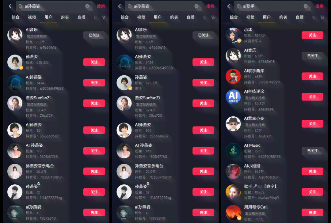 ai创作者口令