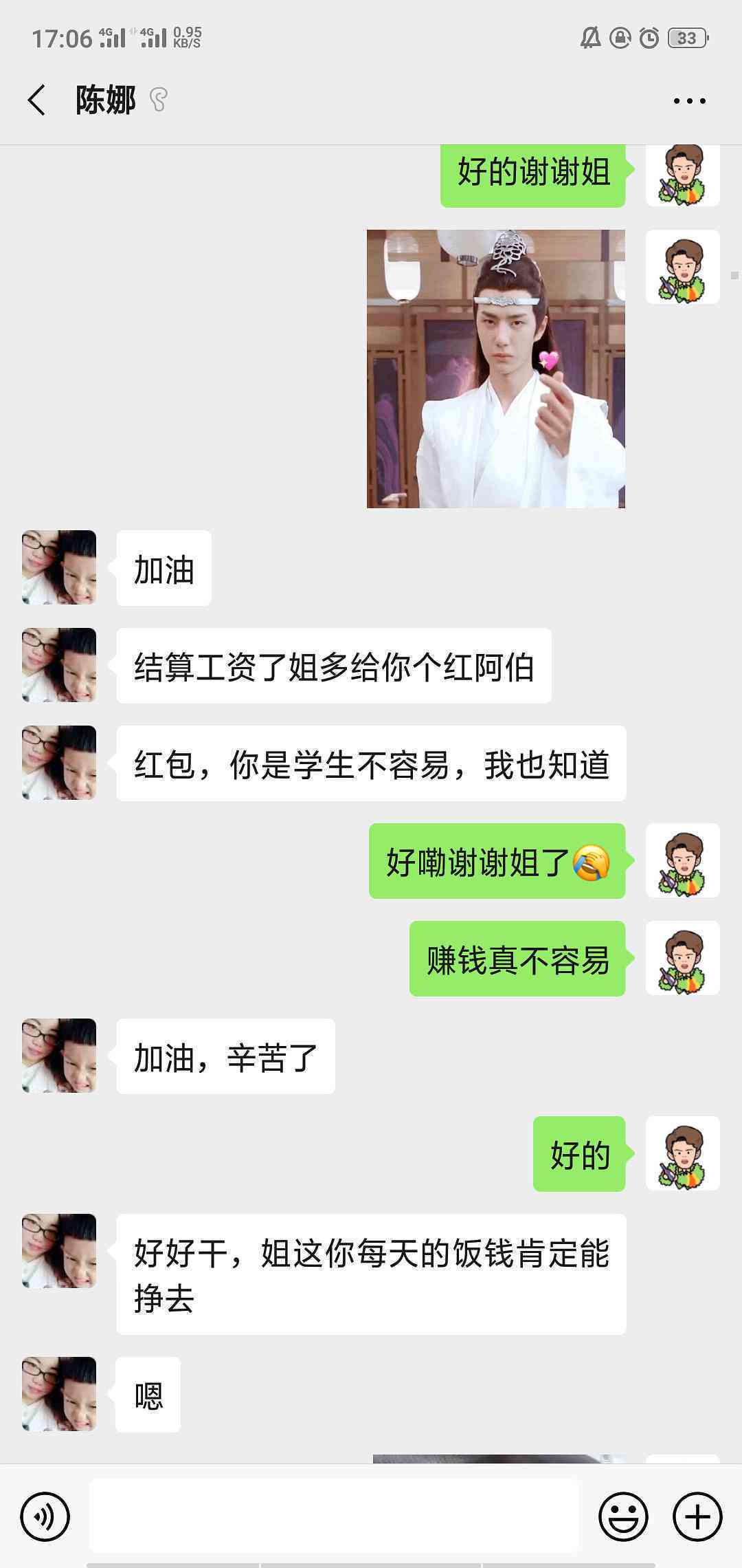 京东排行榜文案写手：如何撰写吸引眼球的榜单文章与文案攻略