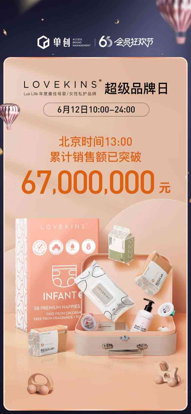 京东精选好物推荐：爆款直降，限时抢购，品质生活新选择
