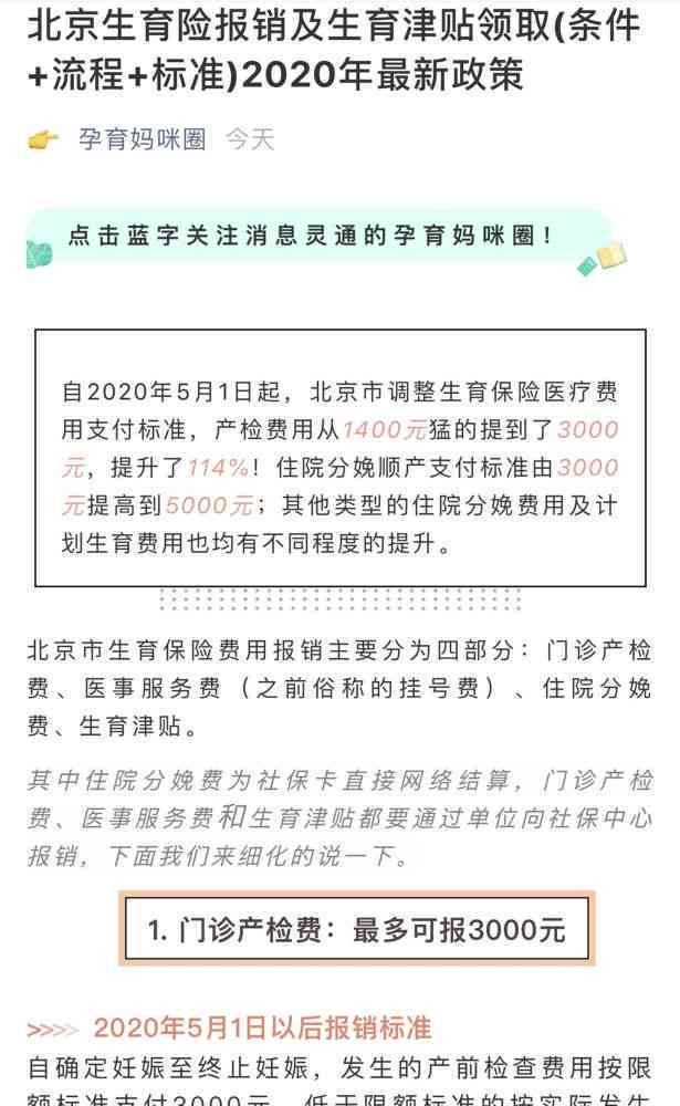 工伤认定申请：必备材料清单与准备攻略