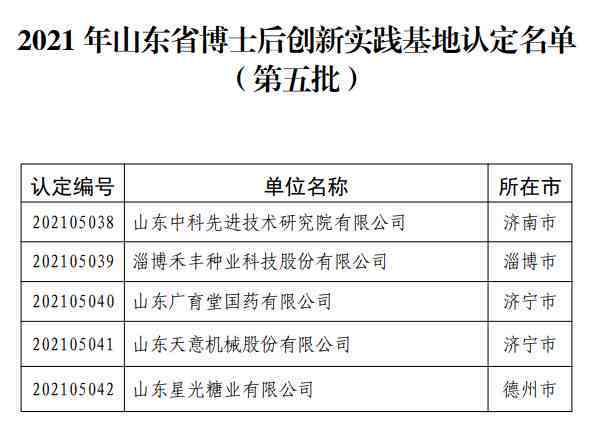 县城工伤认定具体办理地点详解
