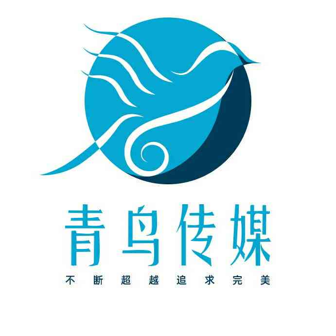 青鸟AI影像创作中心官网地址及评价一览