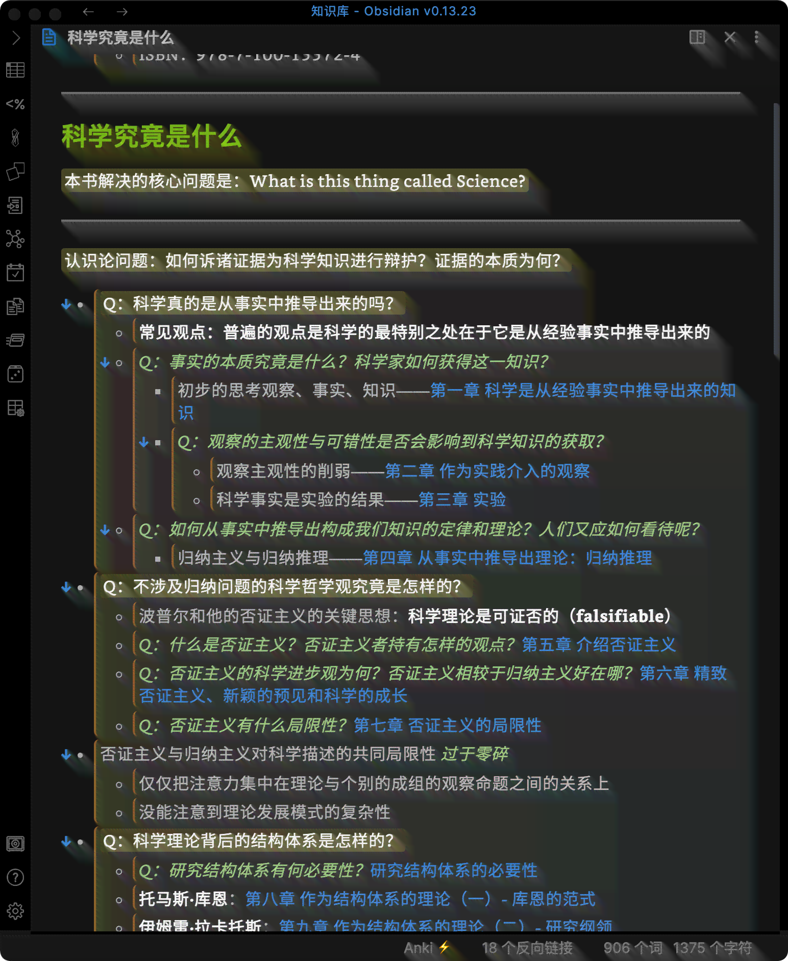 AI 游戏脚本编写完全指南：从基础入门到高级应用技巧