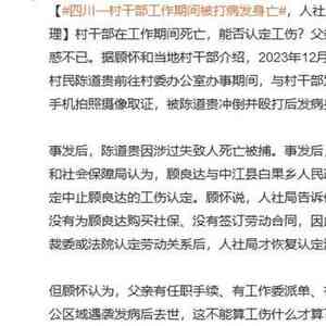 县城能不能认定工伤等级及高低划分