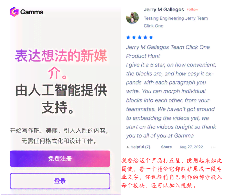 免费AI文案助手：美发师专属写作工具，一键解决传文案与客户沟通难题
