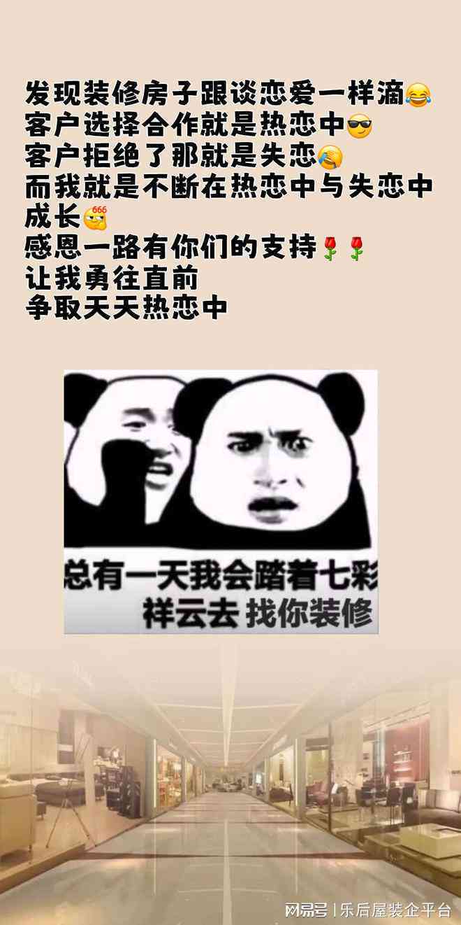 美发师文案软文：吸引顾客，发圈文案，微信朋友圈文案集锦