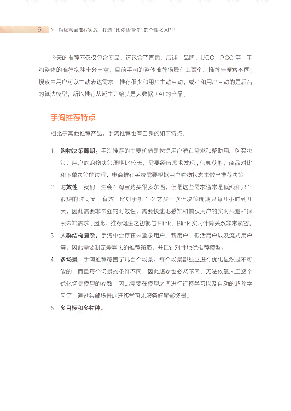 怎样用AI写作文赚钱：挑选高效软件实战指南