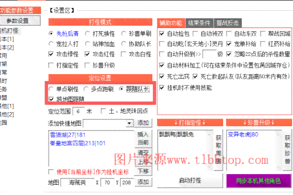 全面揭秘：游戏AI脚本自动化搬砖盈利攻略与风险规避
