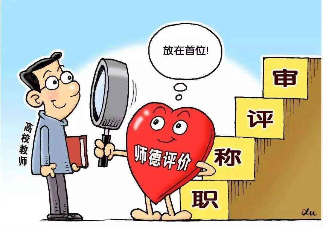 县级人社局职称评审权限解读：是否具备职称评定资格