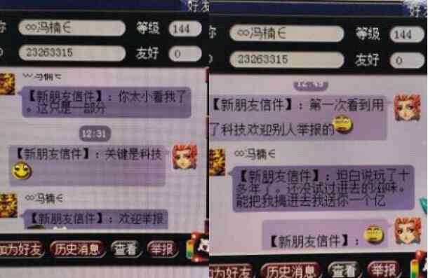 游戏ai脚本搬砖教程：稳定项目教学，详解合法脚本搬砖游戏赚钱方法