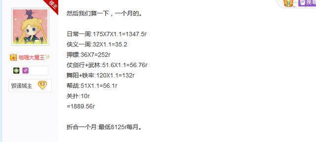 用脚本游戏搬砖挣钱犯法吗：违法与否及可能判刑年限探讨