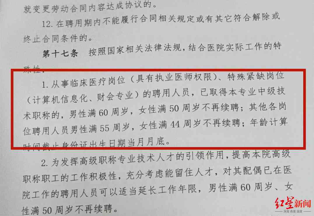 解析：县级人社局职称评审权限、流程及与省市人社局职称评审的异同