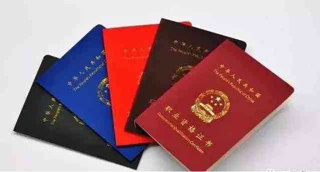 解析：县级人社局职称评审权限、流程及与省市人社局职称评审的异同