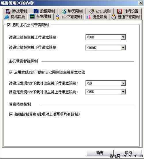 AI写作工具如何设置字数限制及调整篇幅：全面指南与实用技巧