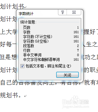 ai写作怎么设置字数和字数：实现一致或不同字数技巧