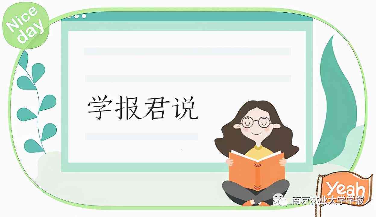 AI论文写作全方位风险解析与应对策略：从创作到发表的深度探讨