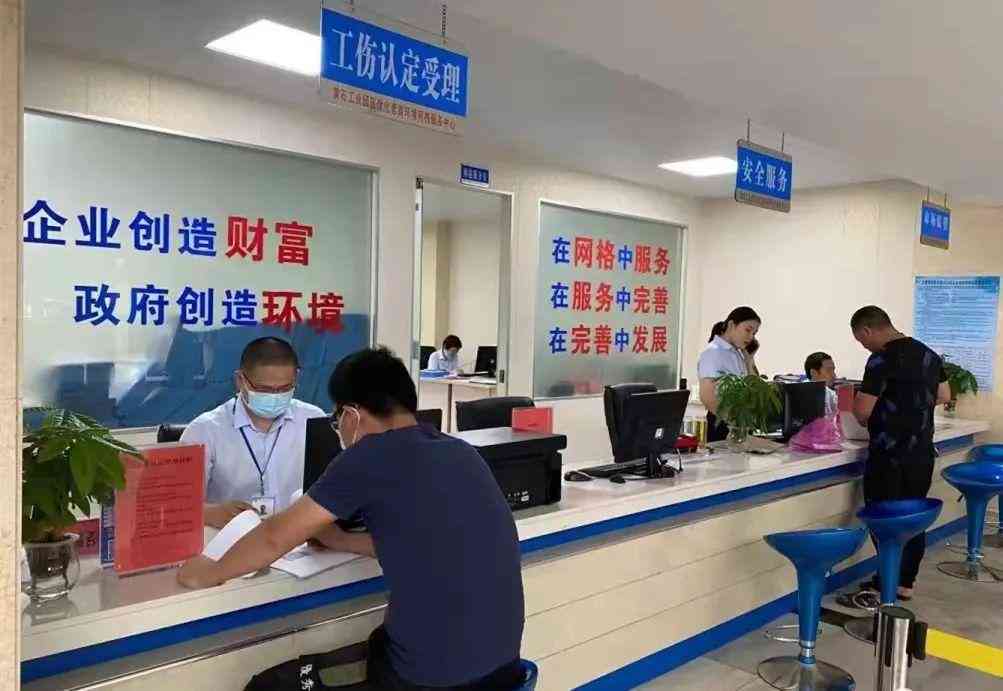 工伤鉴定在县级市还是地级市做更好