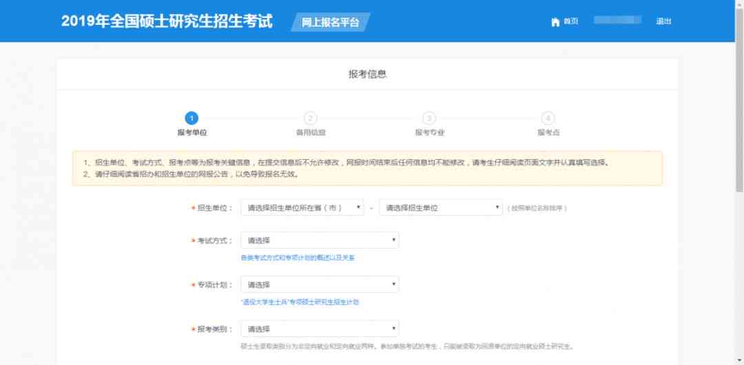 工伤鉴定：县级部门鉴定资质与流程详解及常见问题解答