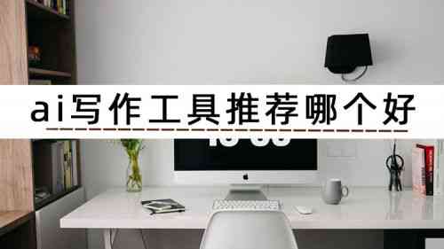 智能AI创作工作室