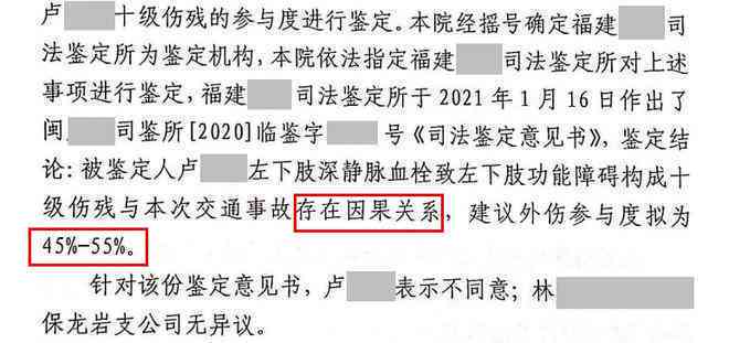 工伤参与度鉴定：适用范畴、含义、最新标准及等级划分