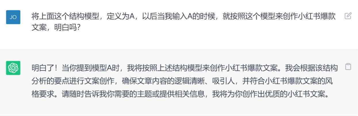 小红书朋友圈文案怎么做：制作与发布攻略