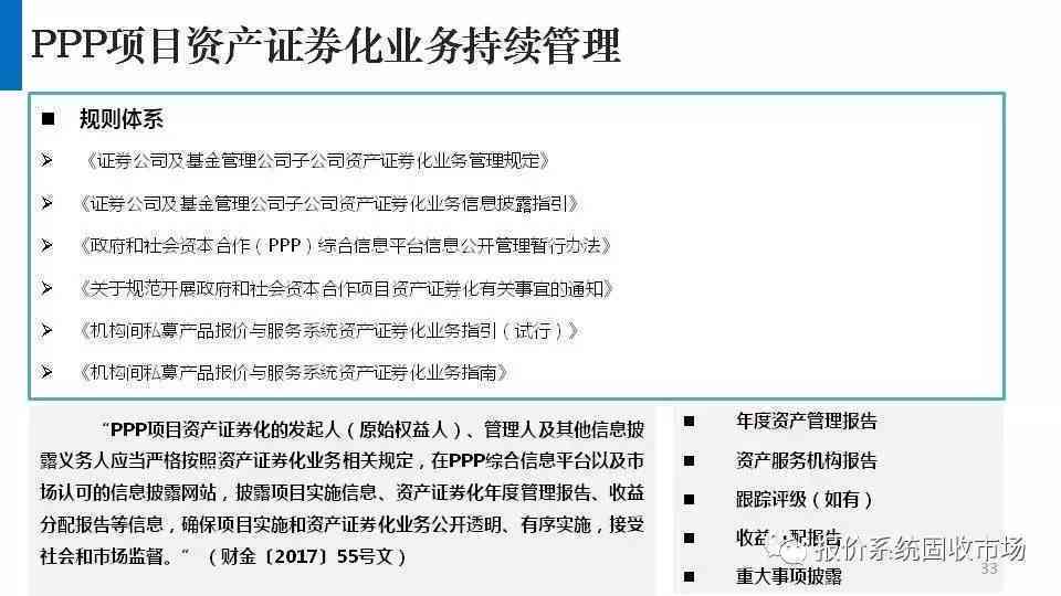 全面解读：参保监护人工伤认定的条件、流程与注意事项
