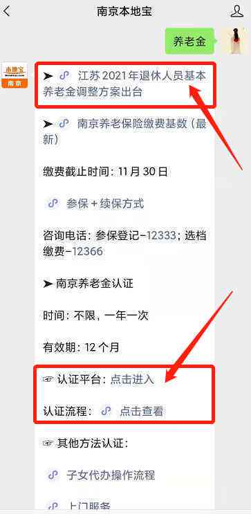 监护人与参保人关系：填写方式、合照指南及关系解释