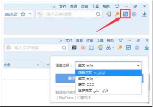 搜狗智能翻译：全方位覆多语种实时翻译，解决跨文化交流难题