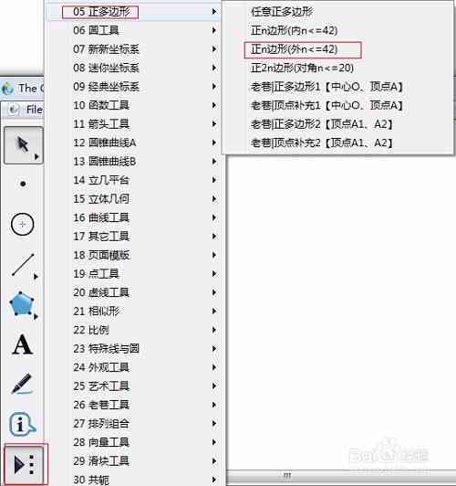 自定义字数的AI写作工具功能解析