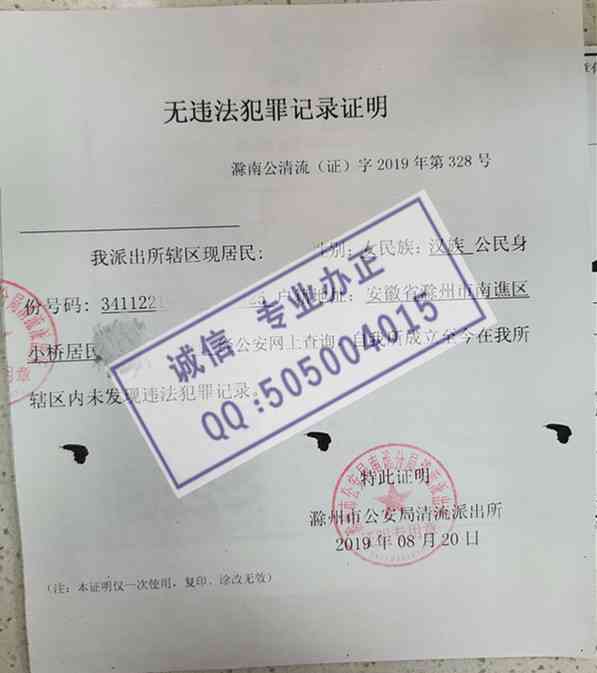 工伤认定参保证明：开具、打印方法及模板详解