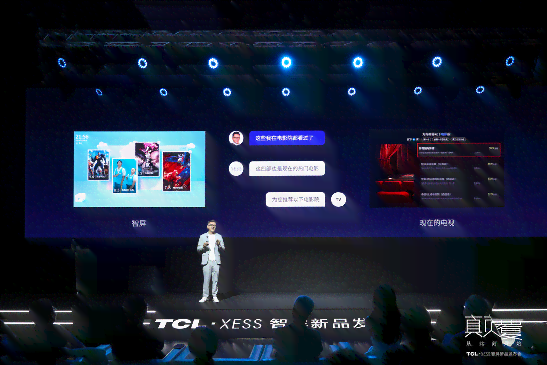 全方位AI语音交互体验评测报告：综合指南与在线查看平台一览