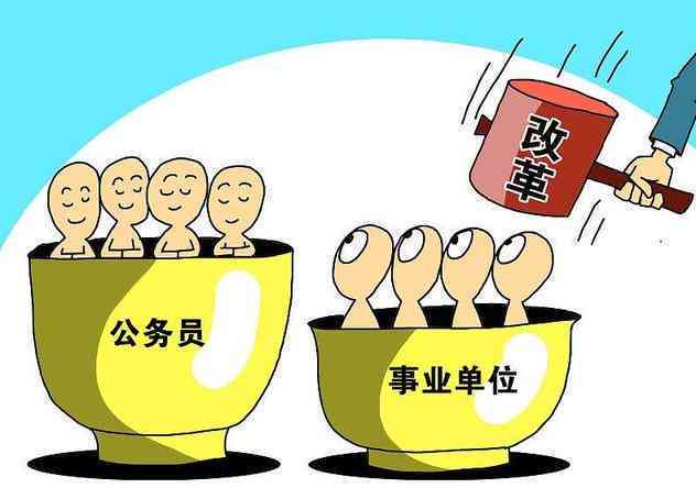 公务员及参公人员工伤认定自动程序启动探讨