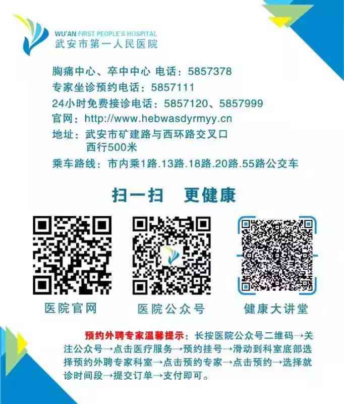 公务员及参公人员工伤保险权益与申请流程详解