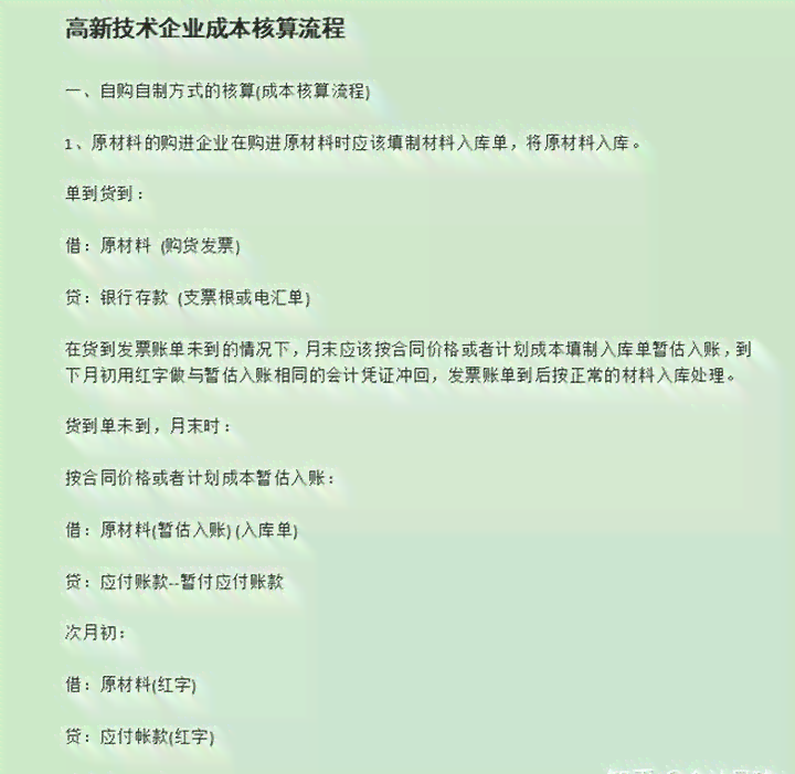 全面解读：参公单位工伤认定标准与流程及常见问题解答