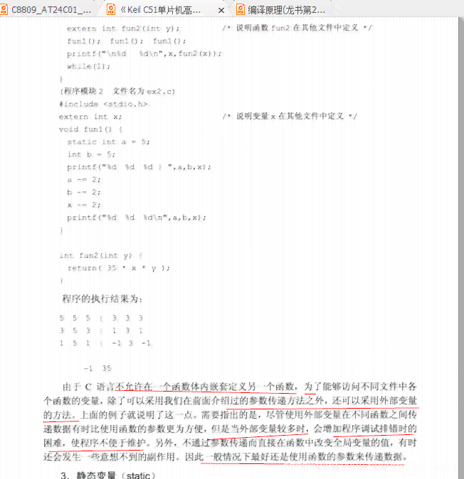 '利用高效工具编写实践报告：精选软件推荐指南'