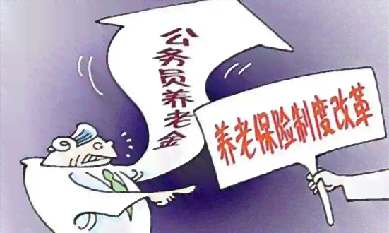 公务员及参公人员工伤保险政策解读与权益保障全解析