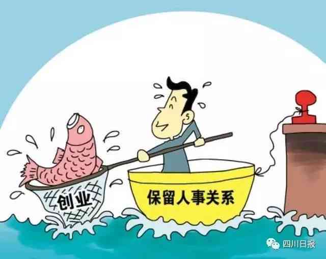 公务员及参公人员工伤保险政策解读与权益保障全解析