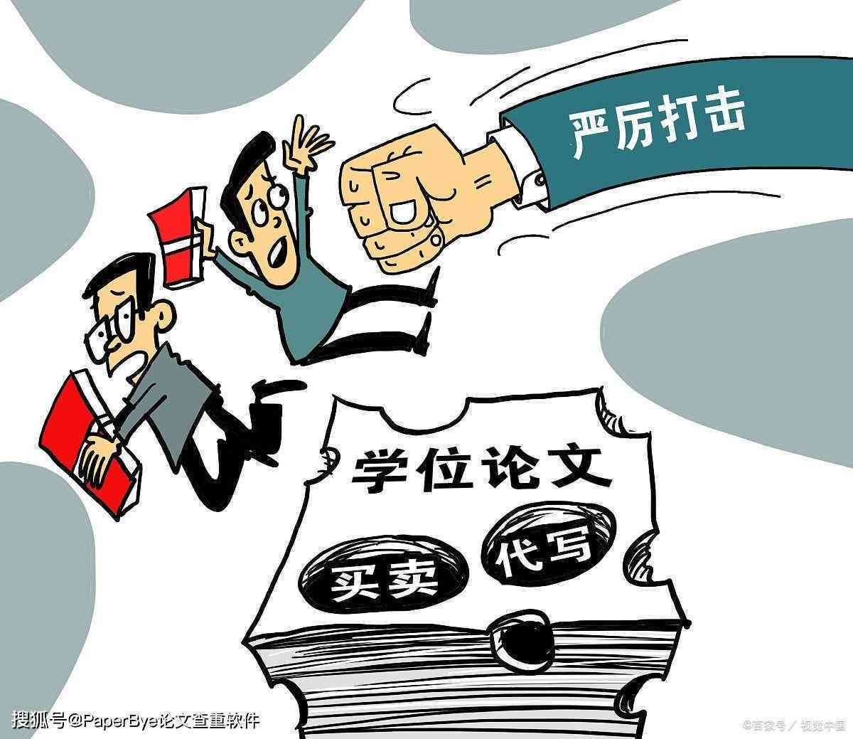 实践报告抄袭问题探讨：如何避免抄袭与提升写作能力