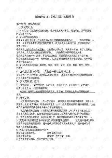 实践报告可以写成作文吗：初中高中适用及人名使用规范