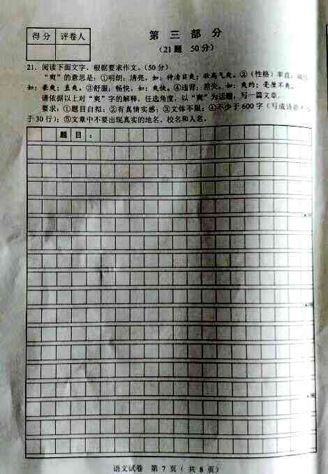 实践报告可以写成作文吗：初中高中适用及人名使用规范
