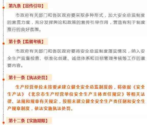 团建活动受伤纳入工伤认定范畴，详解工伤认定条件与流程