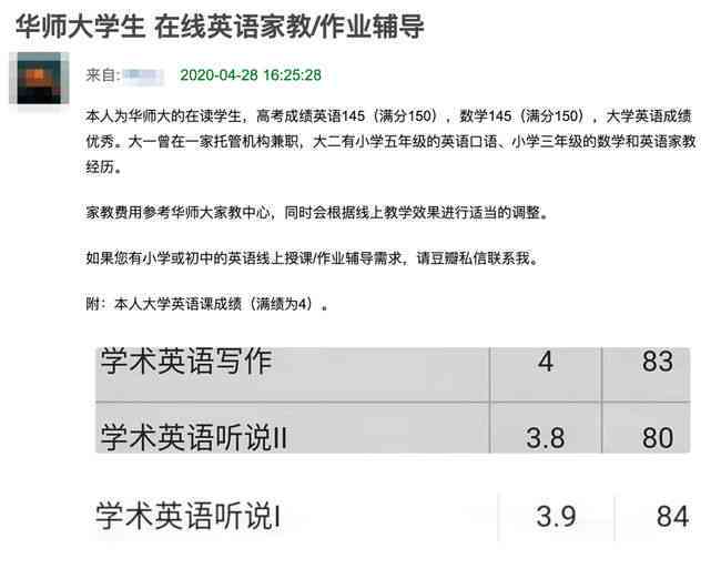 彩云小梦写作平台稿费标准详解及收益相关问题解析
