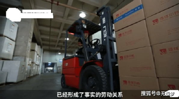 叉车工帮工可以认定工伤