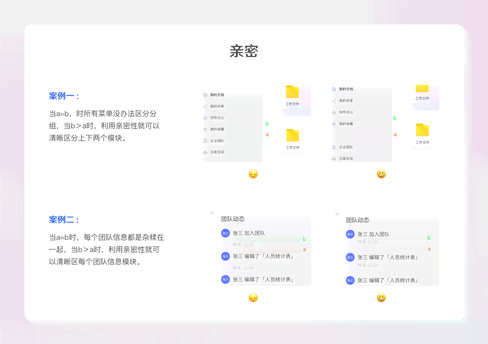 强大的文案策划AI工具有哪些类型及软件