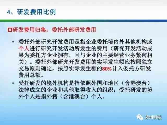 全面解读：双拥单位工伤事故认定标准与处理流程详解