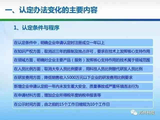 全面解读：双拥单位工伤事故认定标准与处理流程详解