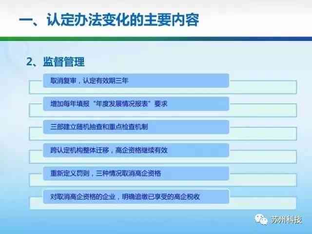 全面解读：双拥单位工伤事故认定标准与处理流程详解